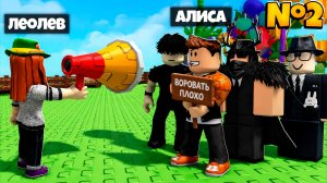 ЗАРАБАТЫВАЮ МИЛЛИОН В ВЫРАСТИ САД 2, НО ЗАТРОЛЛИЛ ПОДПИСЧИКОВ №2 | GROW A GARDEN 2 ROBLOX ЛЕОЛЕВ