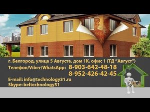 Инъектирование Белгород