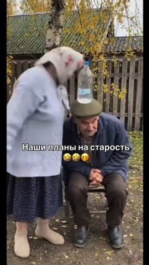 Скучная жена - горе в семье 🤣