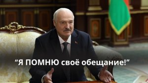 Лукашенко шутит: Хоть есть что-нибудь на эти женские плечи свалить!