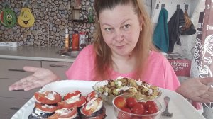 мукбанг/ картошка жареная/ закуска тёщин язык / соленые помидоры черри/