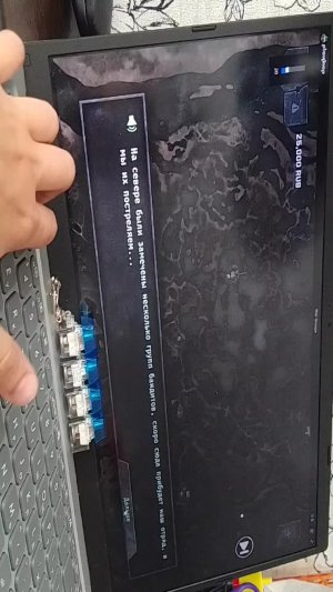 играю в War Groups