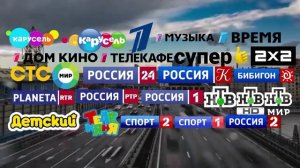 заставка во время перехода и технических неполадок карусель диминск медия (25.06.2026)
