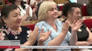 Медицинских работников Северной Осетии поздравил Сергей Меняйло