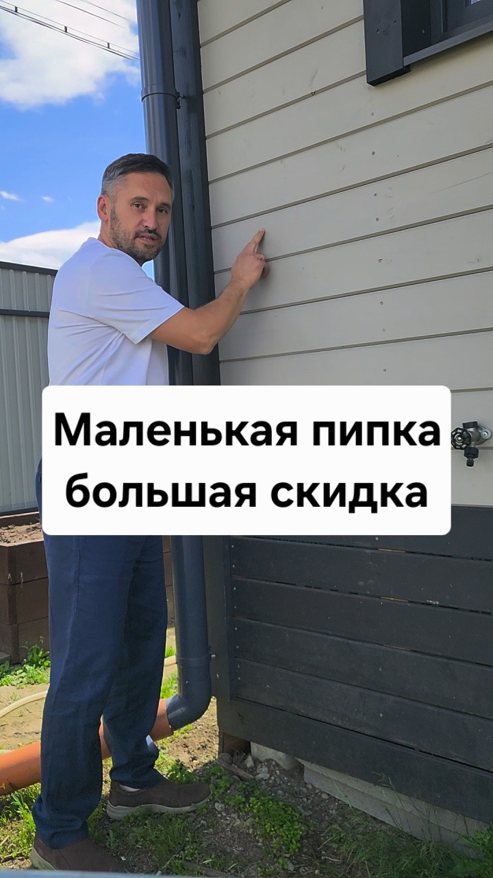 Отмечай друга или отправь ему#кокорин #строительство #ижс #земля #кадастровыйинженер