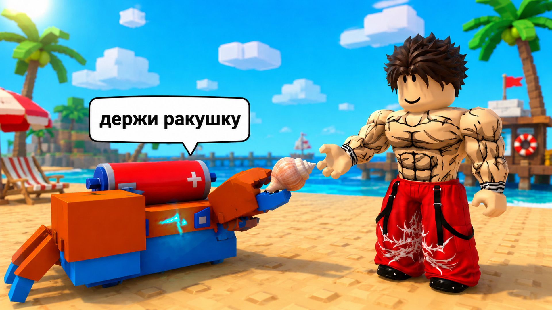КРАБЫ НАХОДЯТ ДЛЯ МЕНЯ ДОРОГИЕ РАКУШКИ !