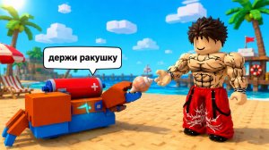 КРАБЫ НАХОДЯТ ДЛЯ МЕНЯ ДОРОГИЕ РАКУШКИ !