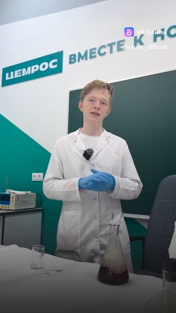 Почему ВГУИТ? | ФЭИХТ — часть 2: фишки факультета и бонусы 🎓 смотреть онлайн