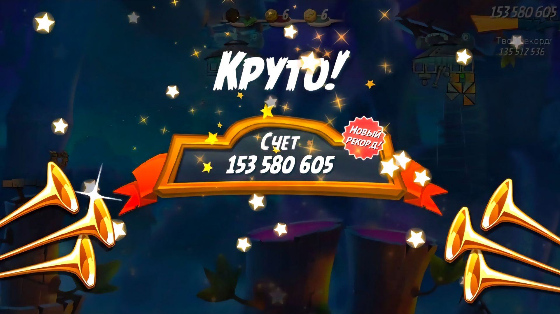 Angry Birds 2. Лагерь Могучего Орла 25.06.2026 АВ2 /AB2