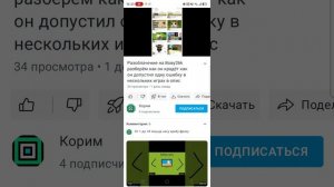 разоблачение на какого-то придурка который и  то что его Chicken Gun самый лучши на планете