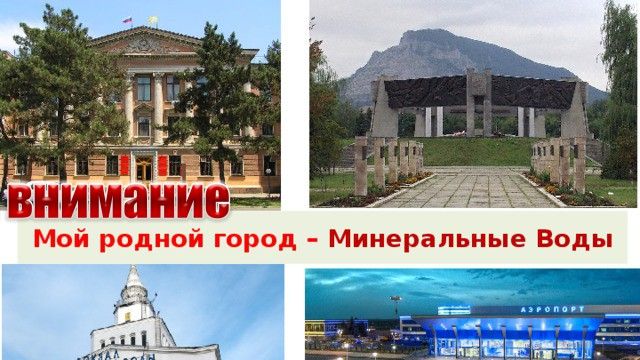 ВНИМАНИЕ МОЖЕТ СЛУЧИТЬСЯ ТРАГЕДИЯ