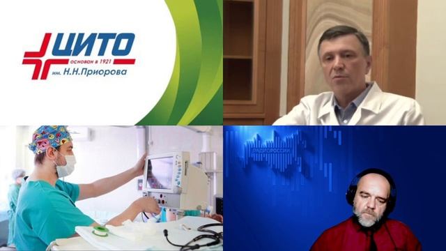 1766. Ельцин А.Г.: Высокоэнергетические детские травмы. Лето, самокаты, игры, спорт