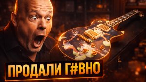 Рик не окупился!?🤯 Звезды ломбарда
