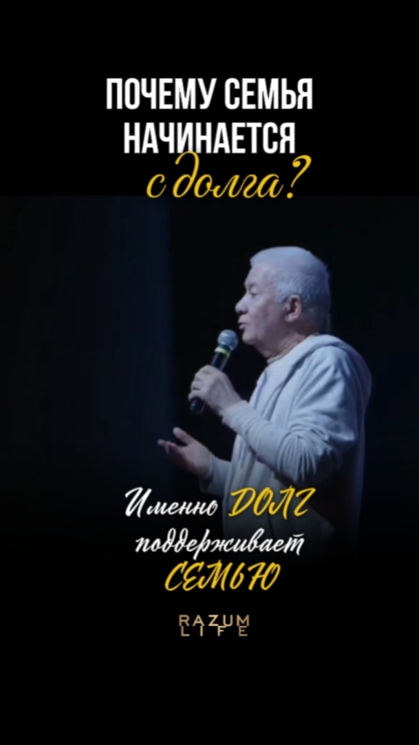 Семья начинается с долга. Александр Хакимов