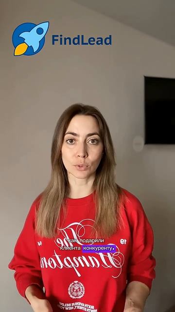 Почему твои заказы уходят другим?😡