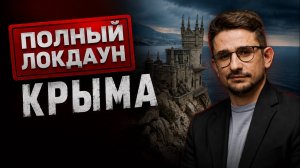 🔥Крым превратится в ОСТРОВ! Мадяр предупредил - сегодняшние удары это только начало ! Майкл Наки