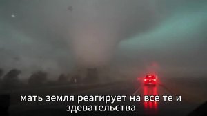 ЗНАКИ ПОВСЮДУ! Мать-Земля оборачивается против нас, и УЧЕНЫЕ до сих пор не могут этого объяснить