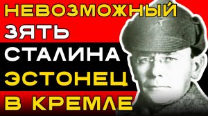 ГЕНЕРАЛ КОРК: Почему ВЕРМАХТ ПЕРВЫМ УДАРИЛ по БЕЛОРУССИИ? ЗАГОВОР, КОТОРЫЙ СКРЫВАЛИ 80 ЛЕТ