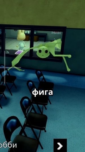 Выпрямись или станешь таким же 🫠 игра Animal Hospital | #БлокиТоки #roblox #AnimalHospital