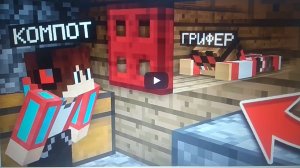 КУДА ВЕДЁТ ЭТОТ ЛЮК В МОЁМ ДОМЕ В МАЙНКРАФТ | Компот Minecraft