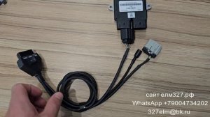 Кабель для прошивки делфи МТ05 модулем MT05 комбилоадер и битбокс