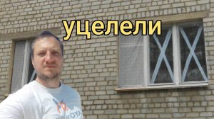 Спасаемся от осколков. Как заклеить окна скотчем от обстрела градом в военное время