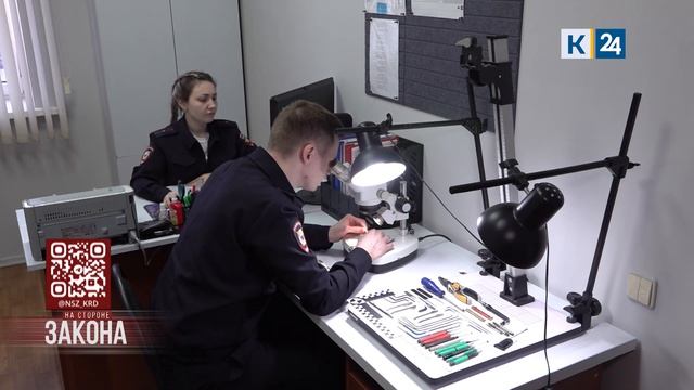 На стороне закона. 25.06.2026
