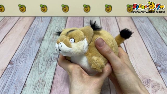 Игрушка мягкая-брелок Lanson Toys Круглое сафари Каракал 13см - видео