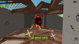 играл в мою игру саранчу игра просто ужас страшная