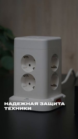 Cетевой фильтр DOMINIC