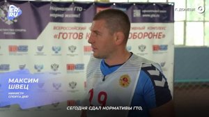От школьников до министров: в Донецке сдали нормы ГТО