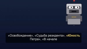 В храме Христа спасителя началась церемония прощания с актером Ножкиным