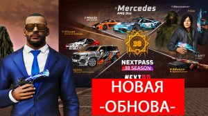 ПУТЬ БОМЖА НА НЕВСКОМ НА ПРОЕКТЕ НЕКСТ РП!
