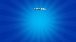 ПУШ ЭЛЬ ПРИМО НА 1 ПРАЙМ