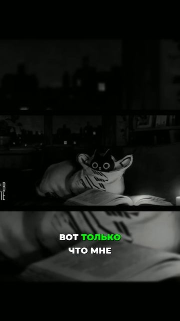Как я оказался в мире мертвых?