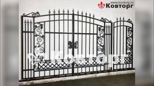Ковторг. Ворота с калиткой Арт. 19