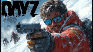 DayZ Hardcore Domus 14 Серия