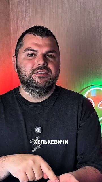Что думаете?