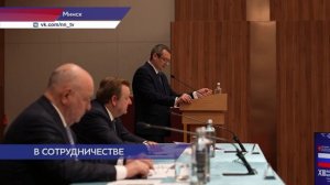 Делегация Нижегородской области приехала на форум Беларуси и России в Минск