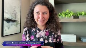 Свойства халцедона. Свойства дьюмортьерита. Свойства известняка (речного камня). Свойства амазонита