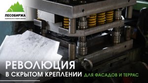 🔩 ГЛАВНЫЙ СЕКРЕТ ПРОФЕССИОНАЛОВ: крепёж, который не блестит!