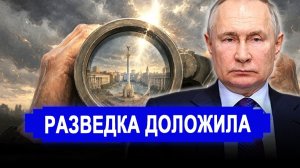 Будь по вашему: Путин объяснил всё // Зеленский ликует. Самая большая победа // последние новости.