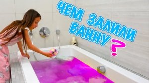 Сами Сделали Бомбочки Для Ванн / Вики Шоу