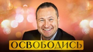 Делай только ТАК. ГЛУБОКОЕ понимание, которого вы больше НИГДЕ НЕ НАЙДЕТЕ
