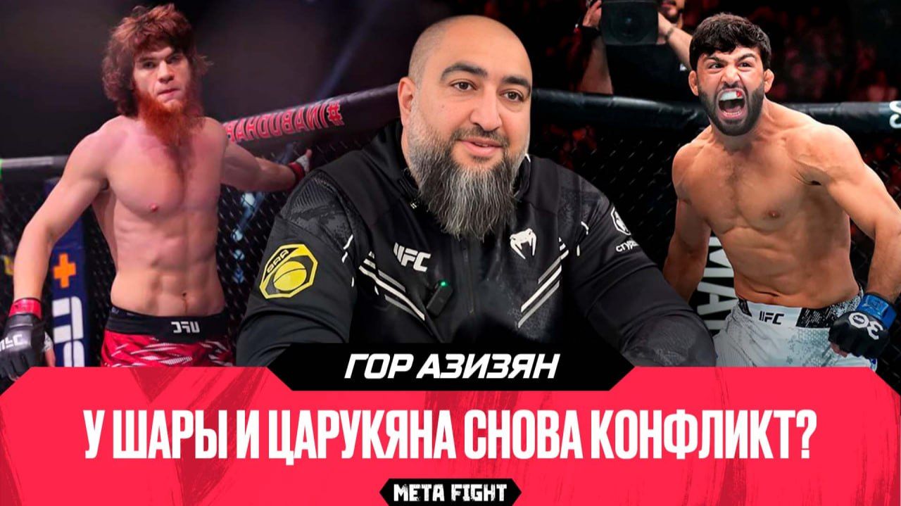 КОЗЫРИ Шары Буллеты – СКОРОСТЬ и бойцовское IQ | Азизян о UFC в Баку, Царукяне, Гуськове и Уокере смотреть онлайн