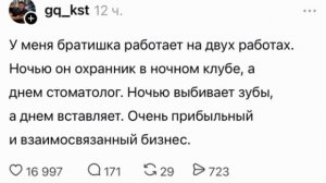 🤣ДЛЯ НАСТРОЕНИЯ,ПРИБЫЛЬНЫЙ БИЗНЕС