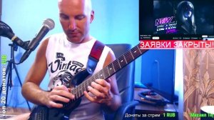Daniel Deluxe - Aero (GUITAR improvisation)