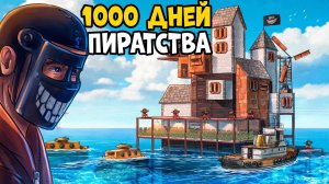 КРЕПОСТЬ на ВОДЕ! КЛАНЫ Объявили ОХОТУ за НАШИМИ ПОДВОДНЫМИ СОКРОВИЩАМИ! CheZee. Rust | Раст