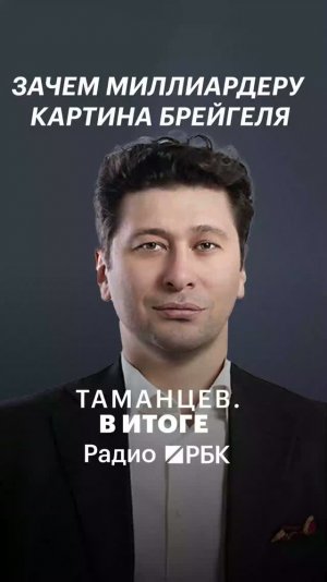 Альтернативные инвестиции только для богатых?