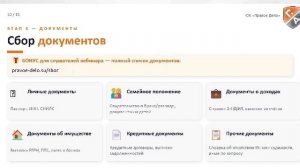 Запись прямого эфира | Реструктуризация долга по 127-го ФЗ